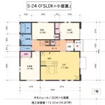 35坪 5LDK+小屋裏 平屋商品プラン